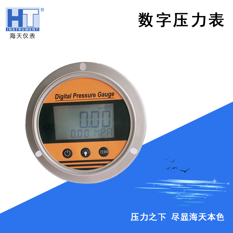 數字壓力表量程如何選擇？