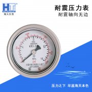 耐震壓力表的保養分幾級