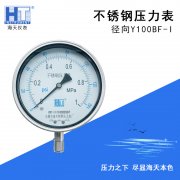 壓力表測量準(zhǔn)確度的影響因素及處理方法