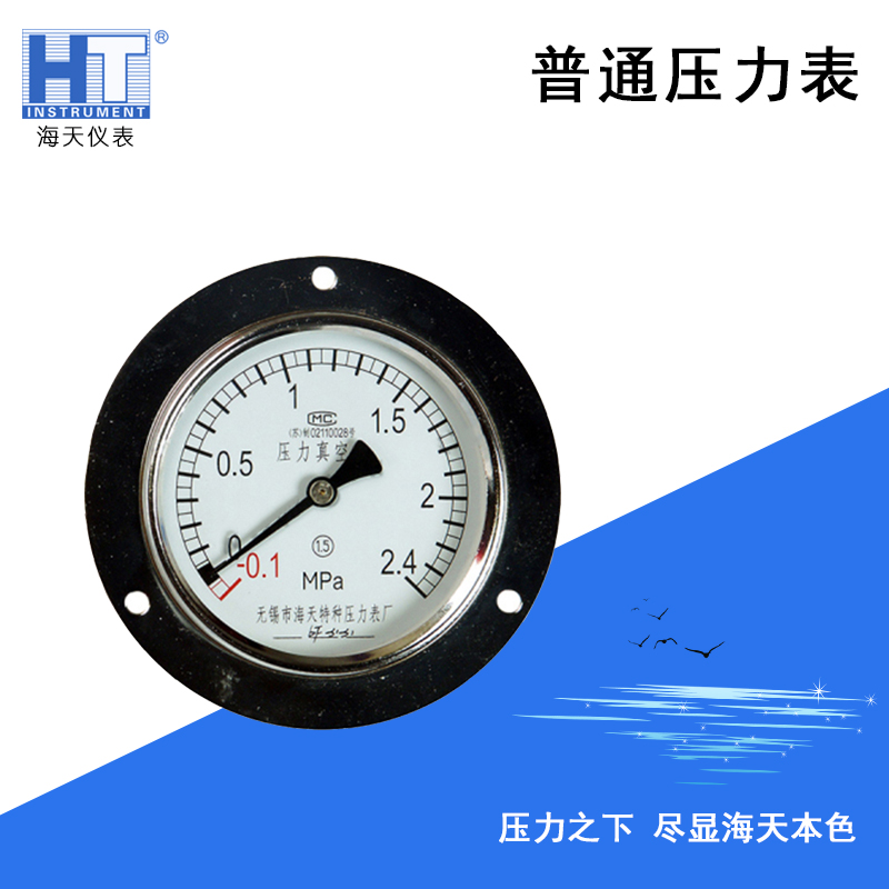 膜片壓力表和膜盒壓力表的區別